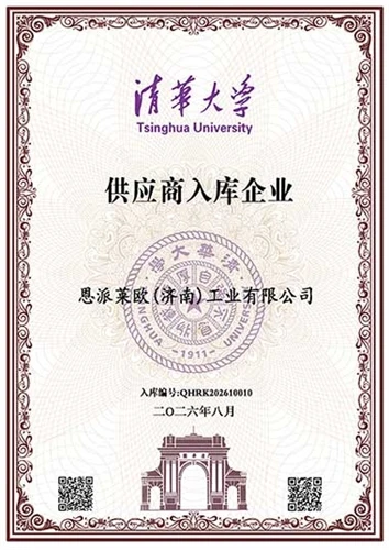 Дочерняя компания группы UNPARALLELED UNPARALLELED (Jinan) Industrial Co., Lt...